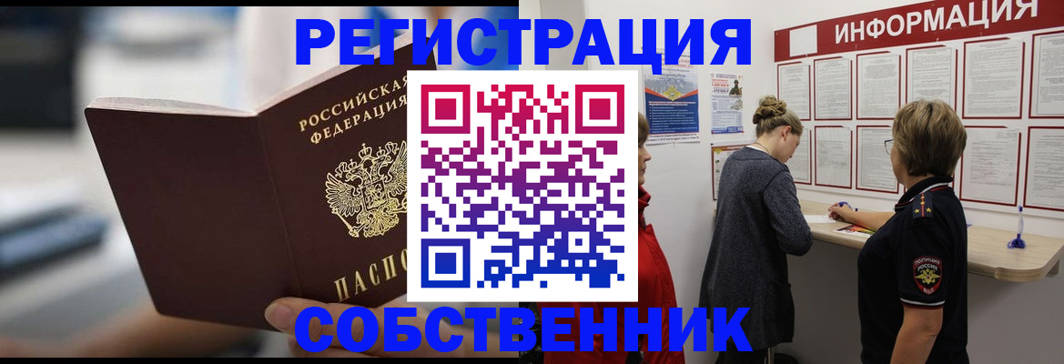 регистрация для дет. сада в Кашире
